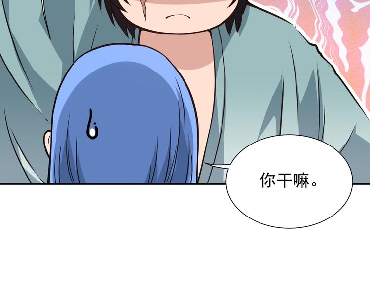 第20话 残酷77