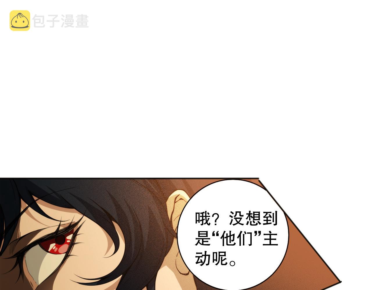 第215话 人齐了167