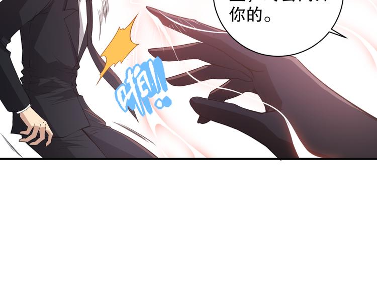 第131话 圣子降临！130