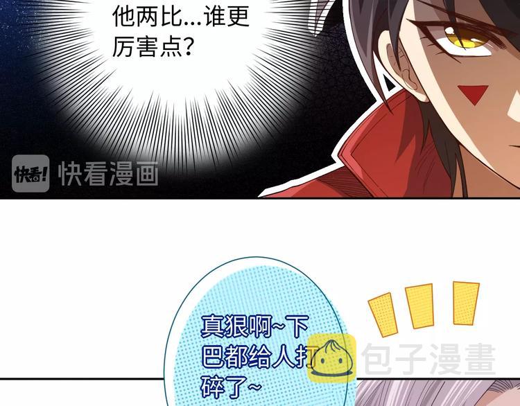 第41话 由景疾武71