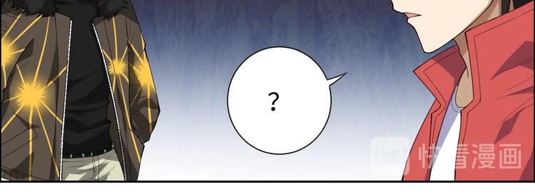 第58话 罗格VS上宫罗罗亚28