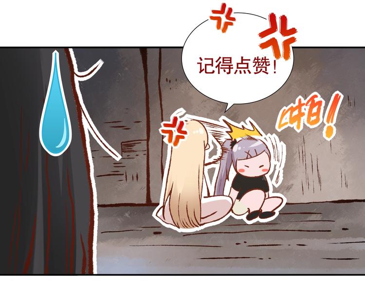 第82话 蝼蚁般的凡人193