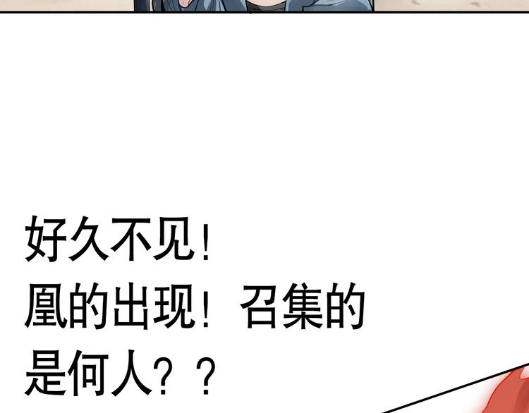 第93话 我要做什么！？185