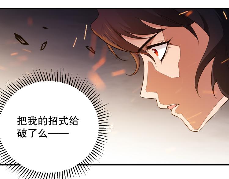 第132话 爱与恶的碰撞！90