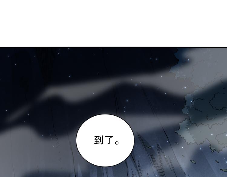 第153话 罗格的等级测试！79