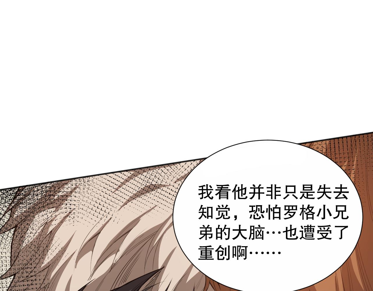 第175话 神格相拒54