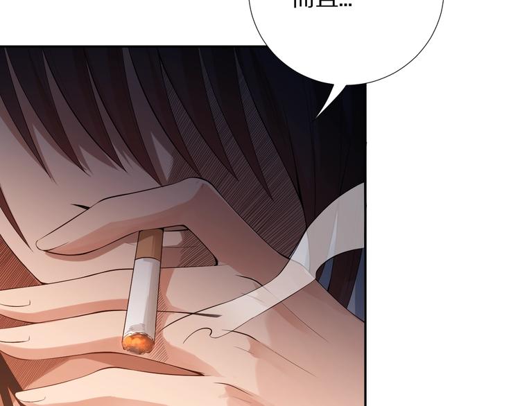 第71话 夜半危机104