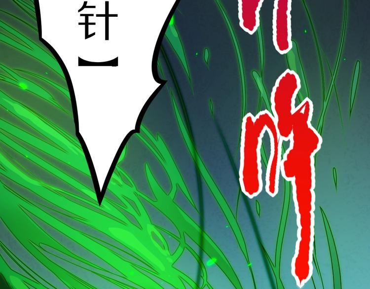 第81话 复仇24