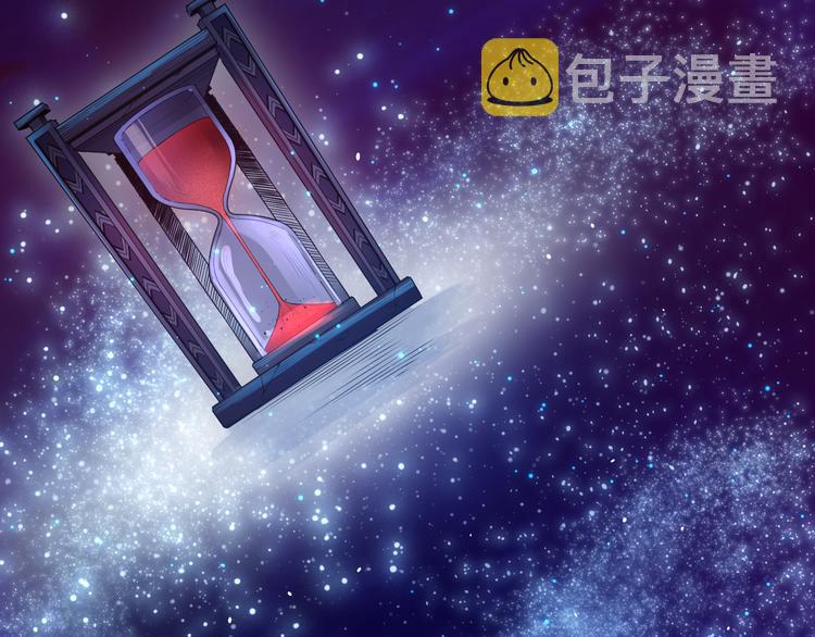 第118话 意志考验？斋络出现60