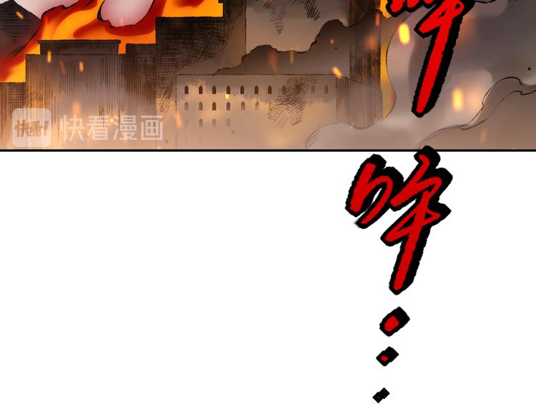 第119话 恶意的最终觉醒？10