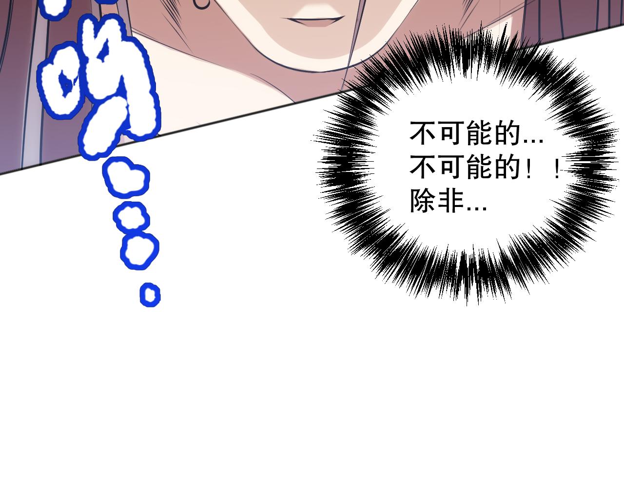第159话 天之骄子的觉醒！66
