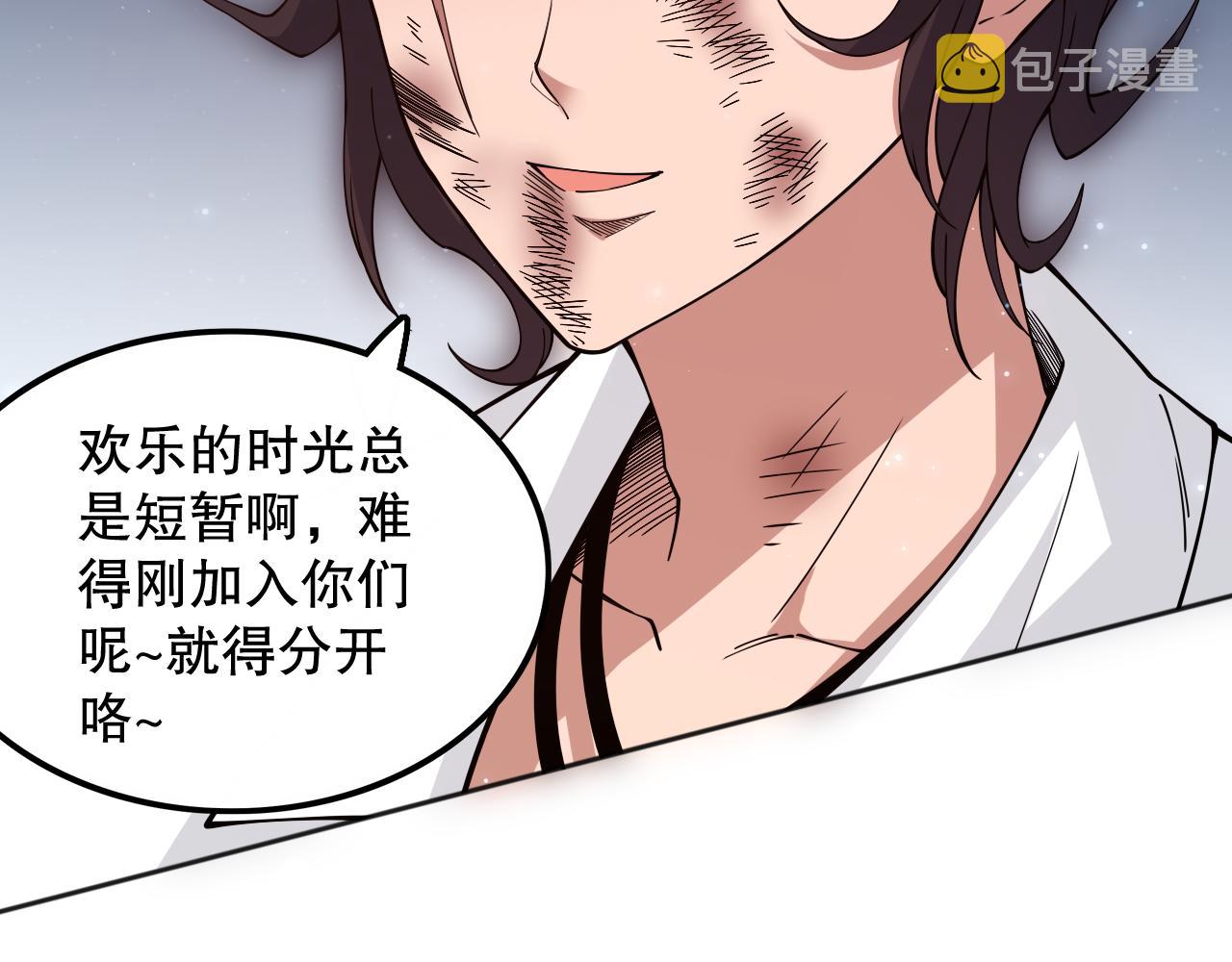 第166话 罗格集结的号角吹响156
