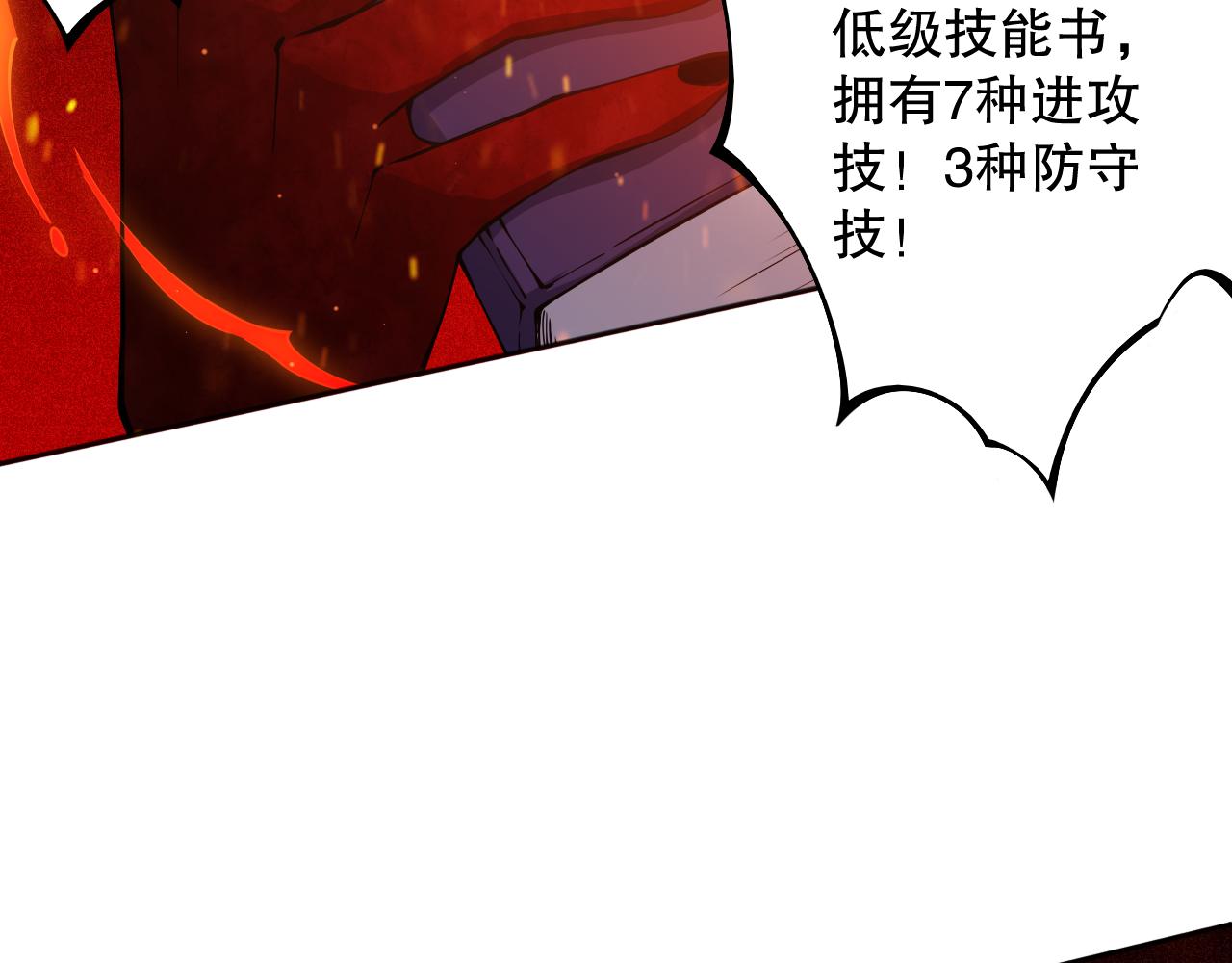第169话 罗格让人意外的想法138