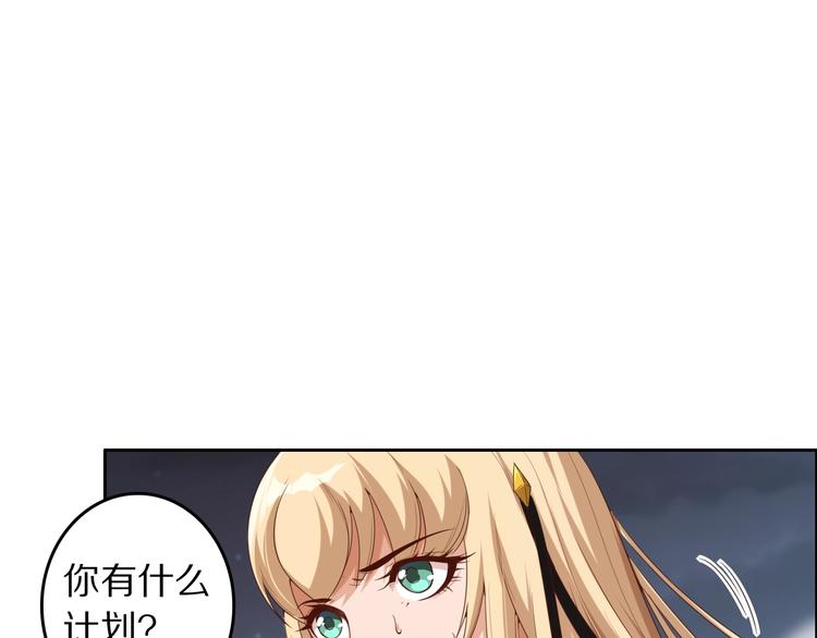 第69话 游戏结束16