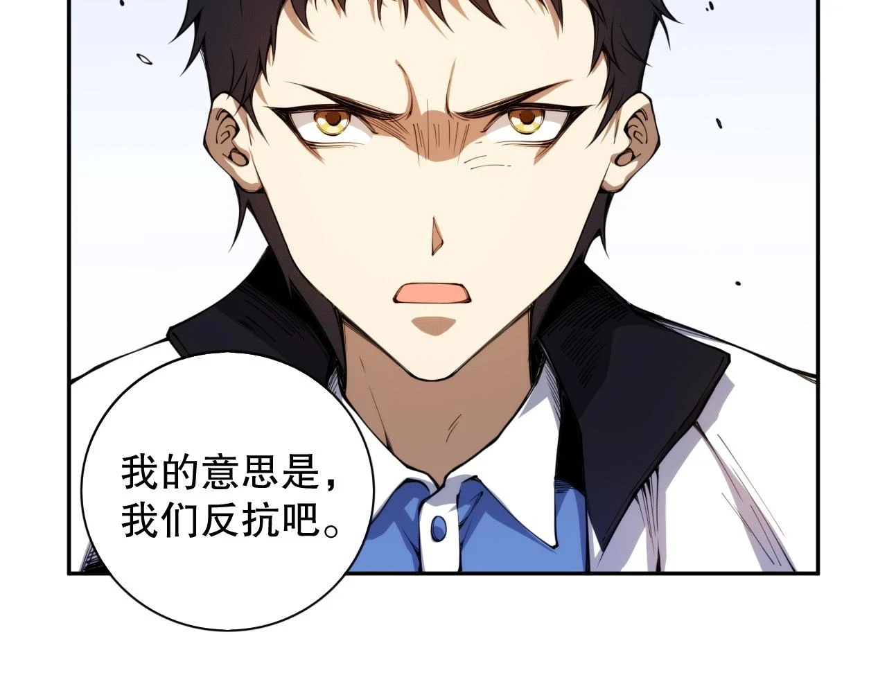 第218话 霸凌下的反抗22