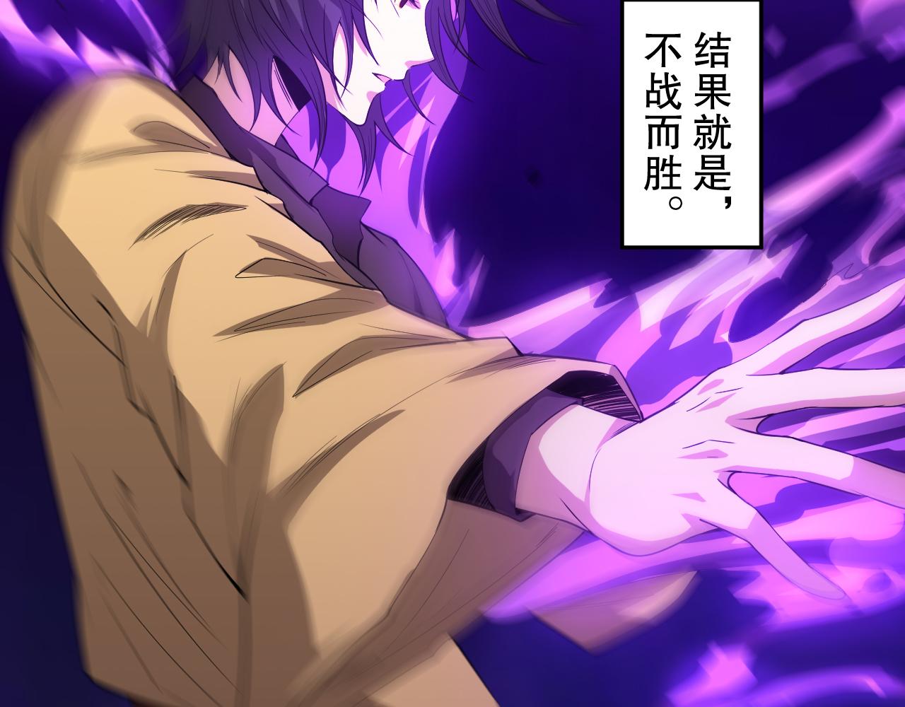 第194话抛弃恐惧133
