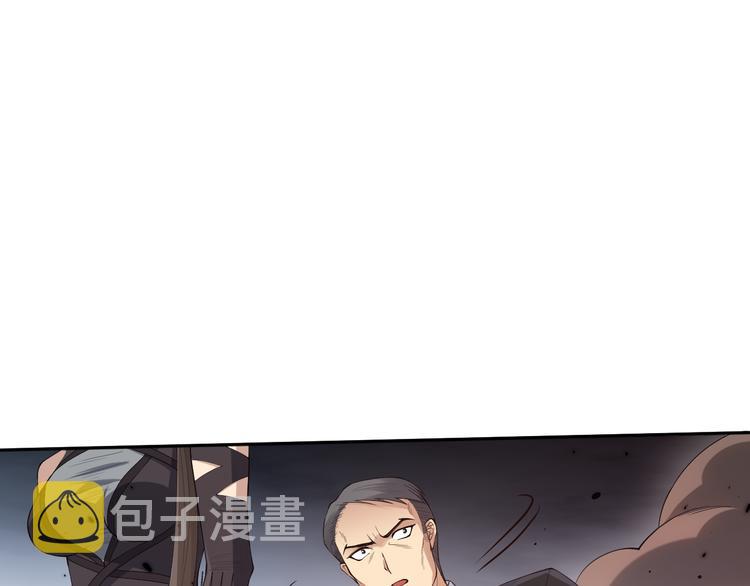 第133话 罗格与斋王对决！88