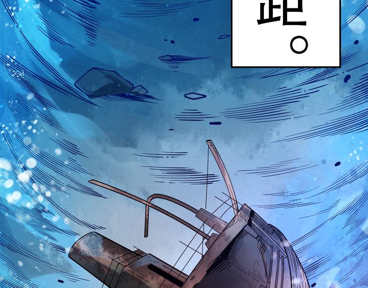 第109话 一招之威。194