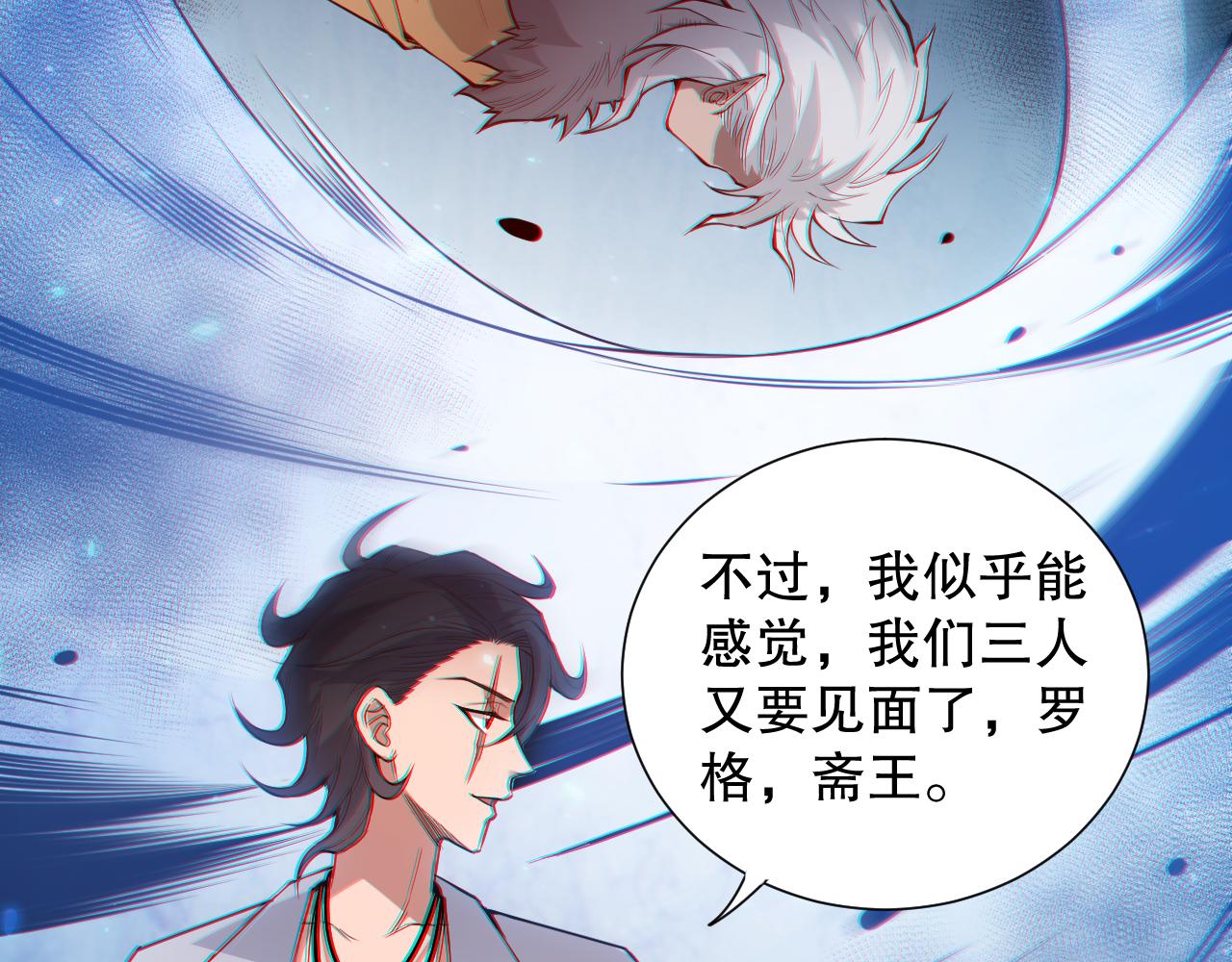 第168话 希望？！2