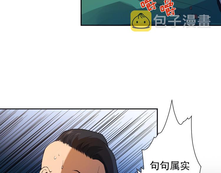 第20话 残酷15