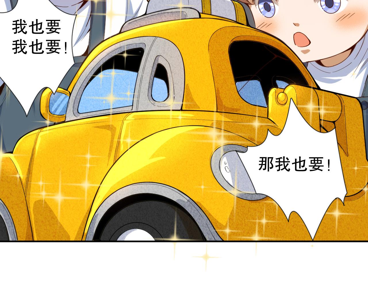第214话 兄弟之间101