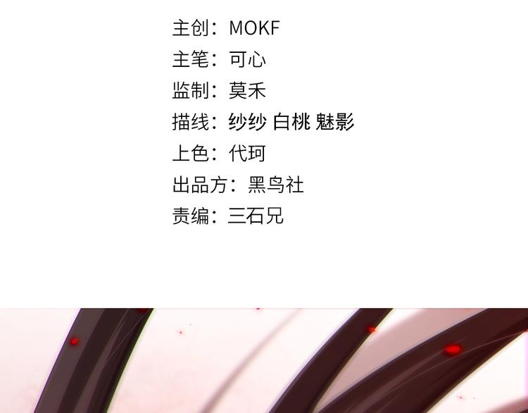 第70话 疗伤而已8