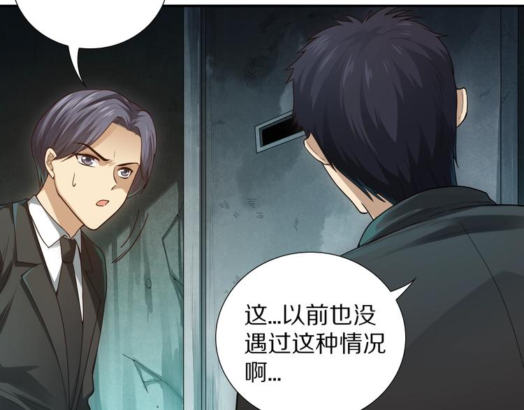 第91话 就是这个moment115