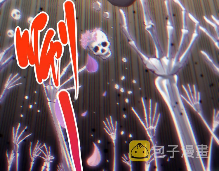 第51话 小医仆性格大变78