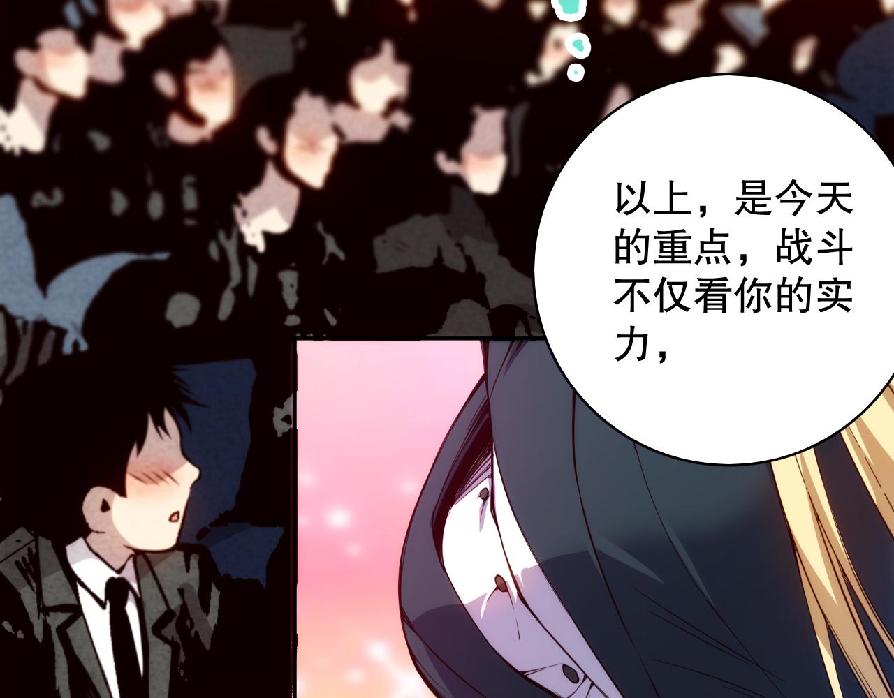 第208话 我们回来了125