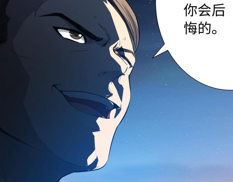 第31话 魂意石15