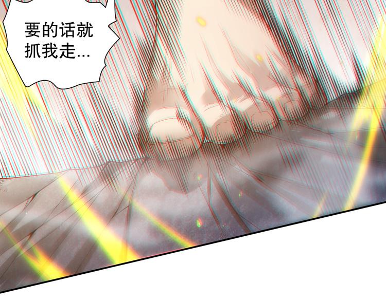 第98话 隐藏的力量？凰到来！126