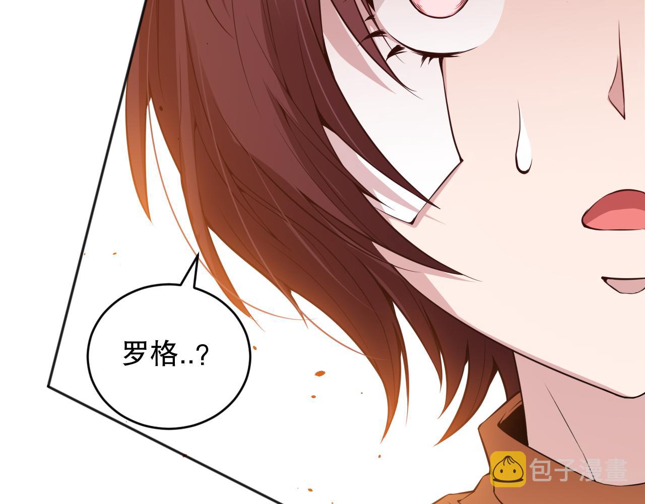 第163话 沉睡恶意的睁眼170