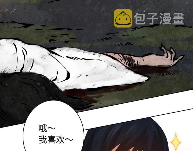 第44话 切司的实力128