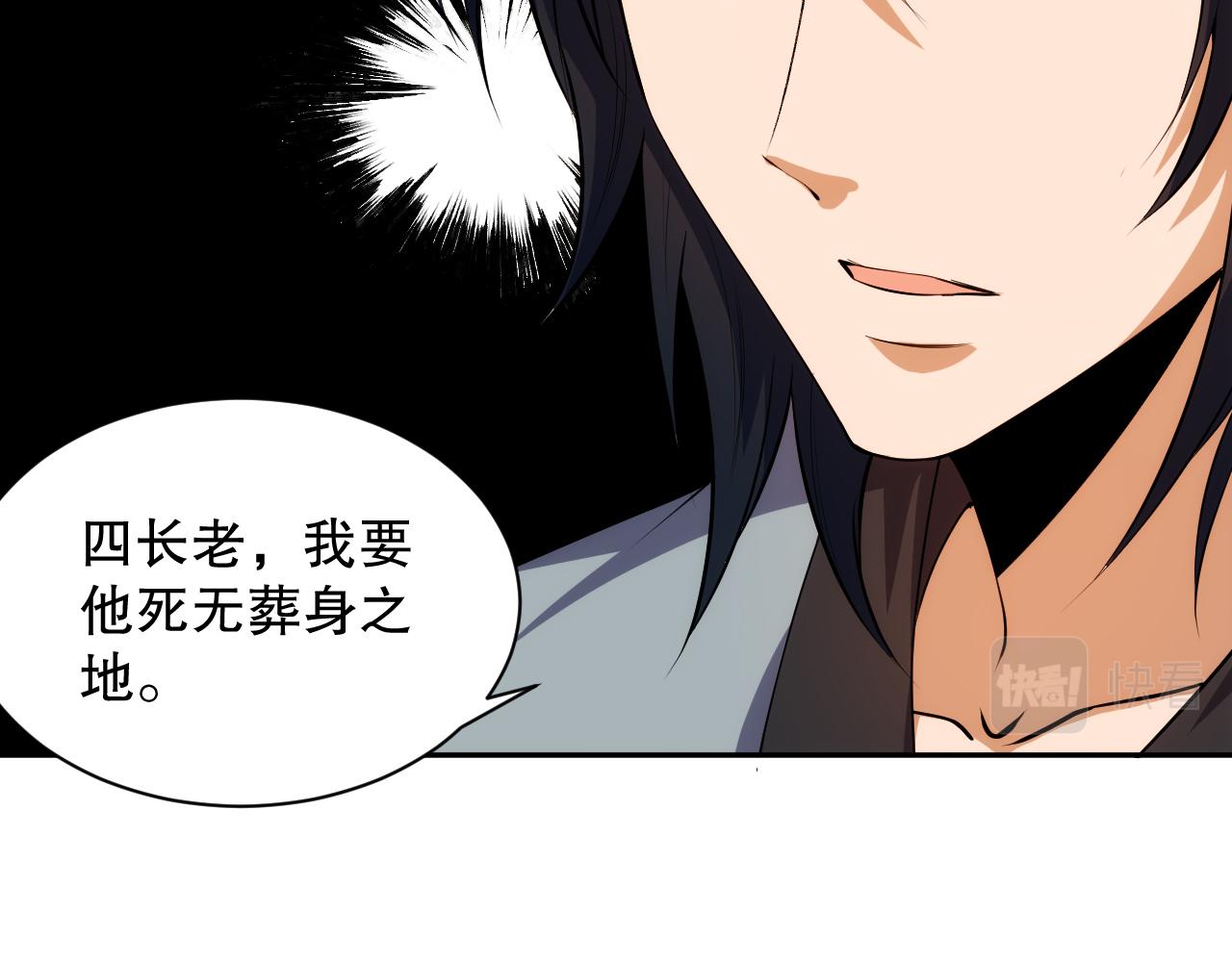 第203话 即将逝去的生活159