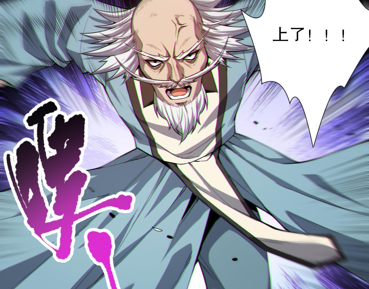第193话抛弃恐惧43