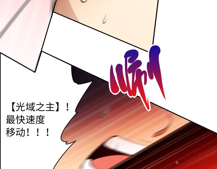 第61话 罗罗亚的战灵62