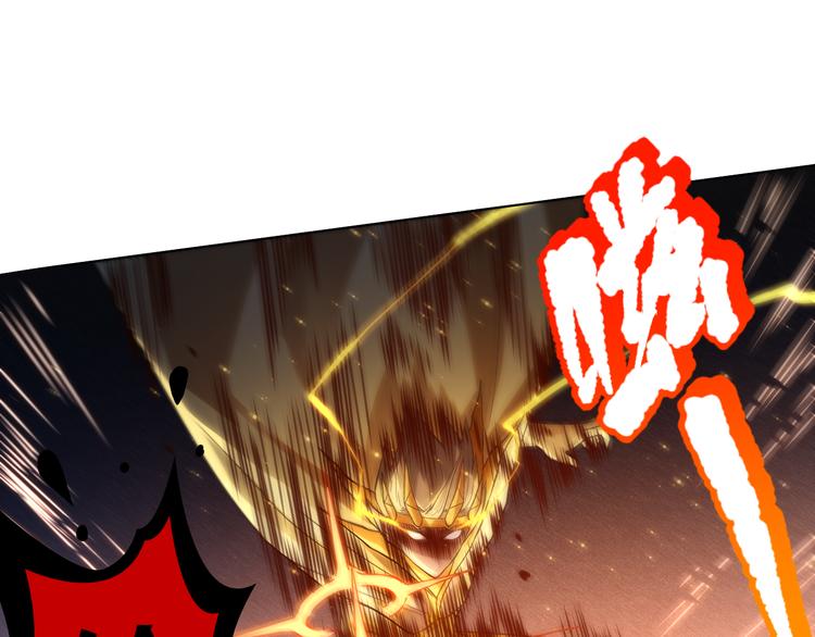 第109话 一招之威。120