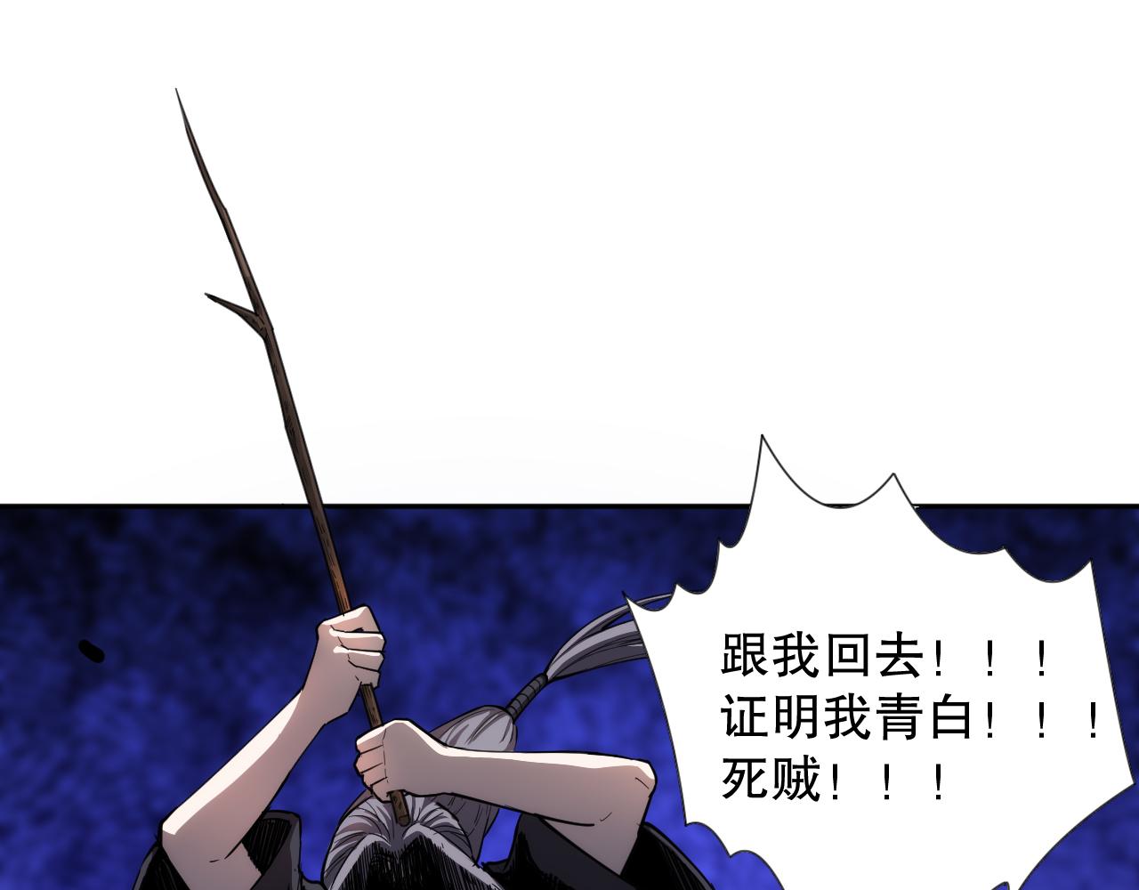 第184话 刀光剑影157