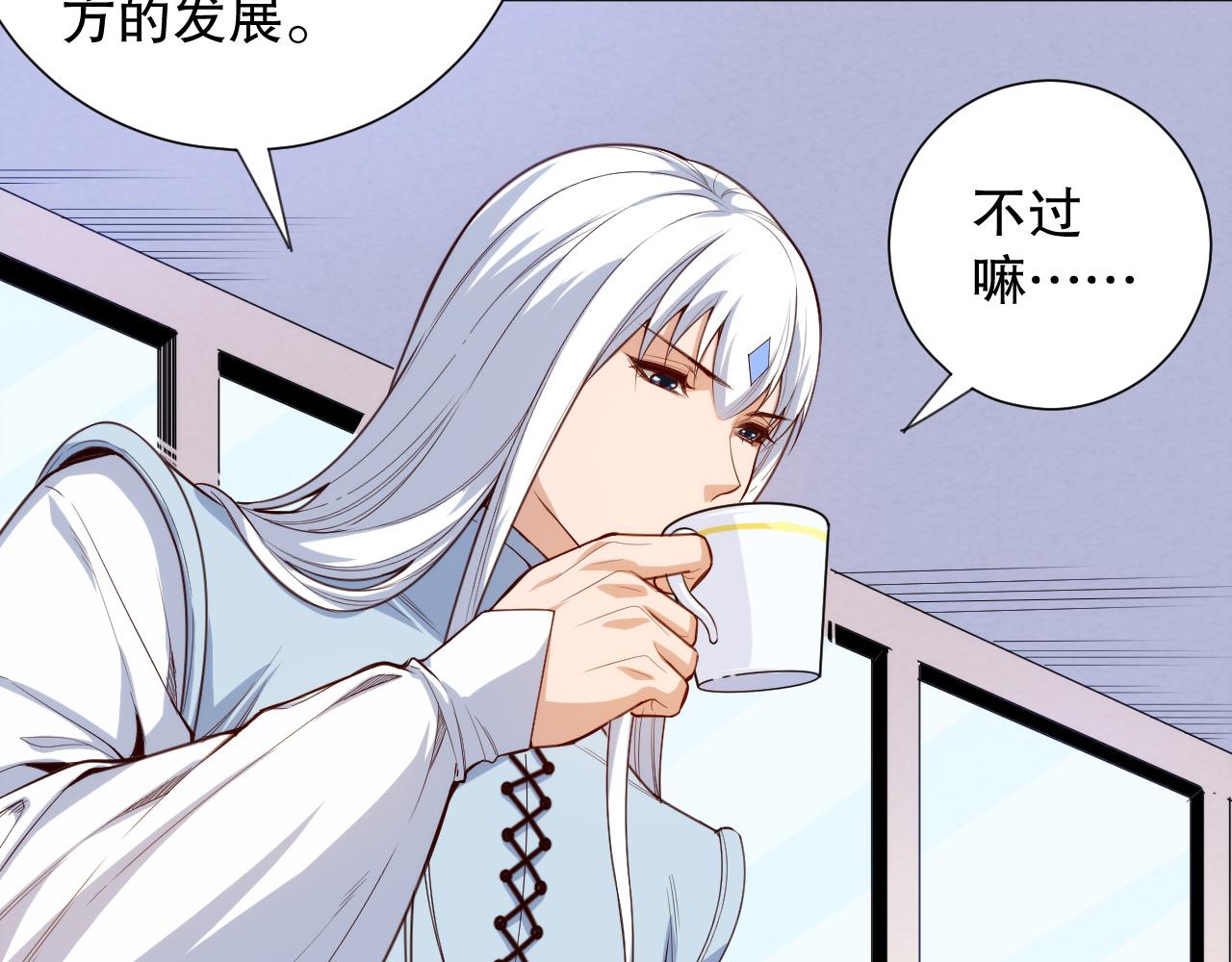 第215话 人齐了80