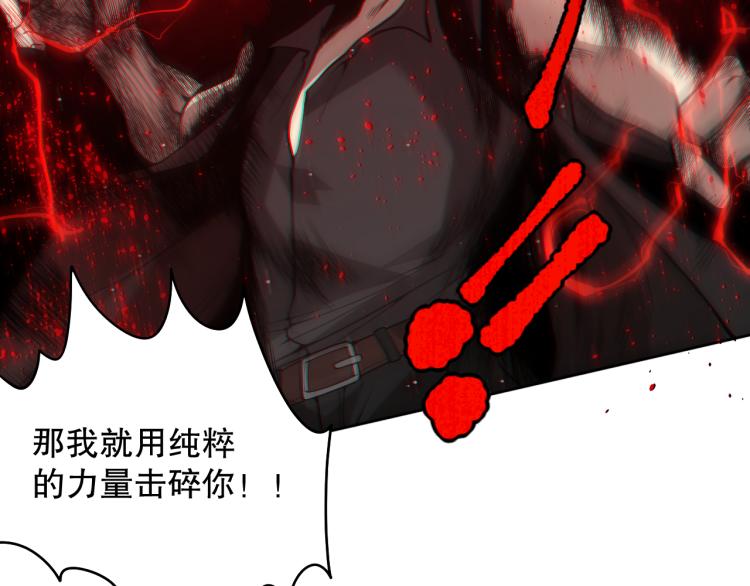 第147话 人道一阶！129