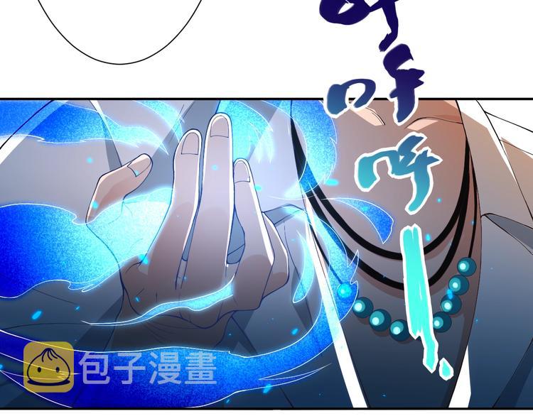 第31话 魂意石127