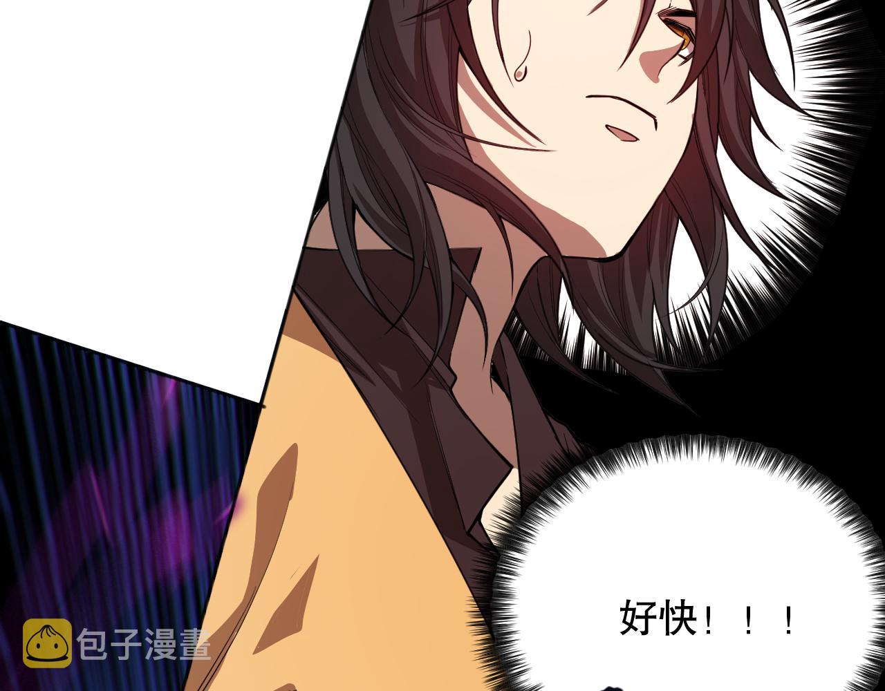 第193话抛弃恐惧45