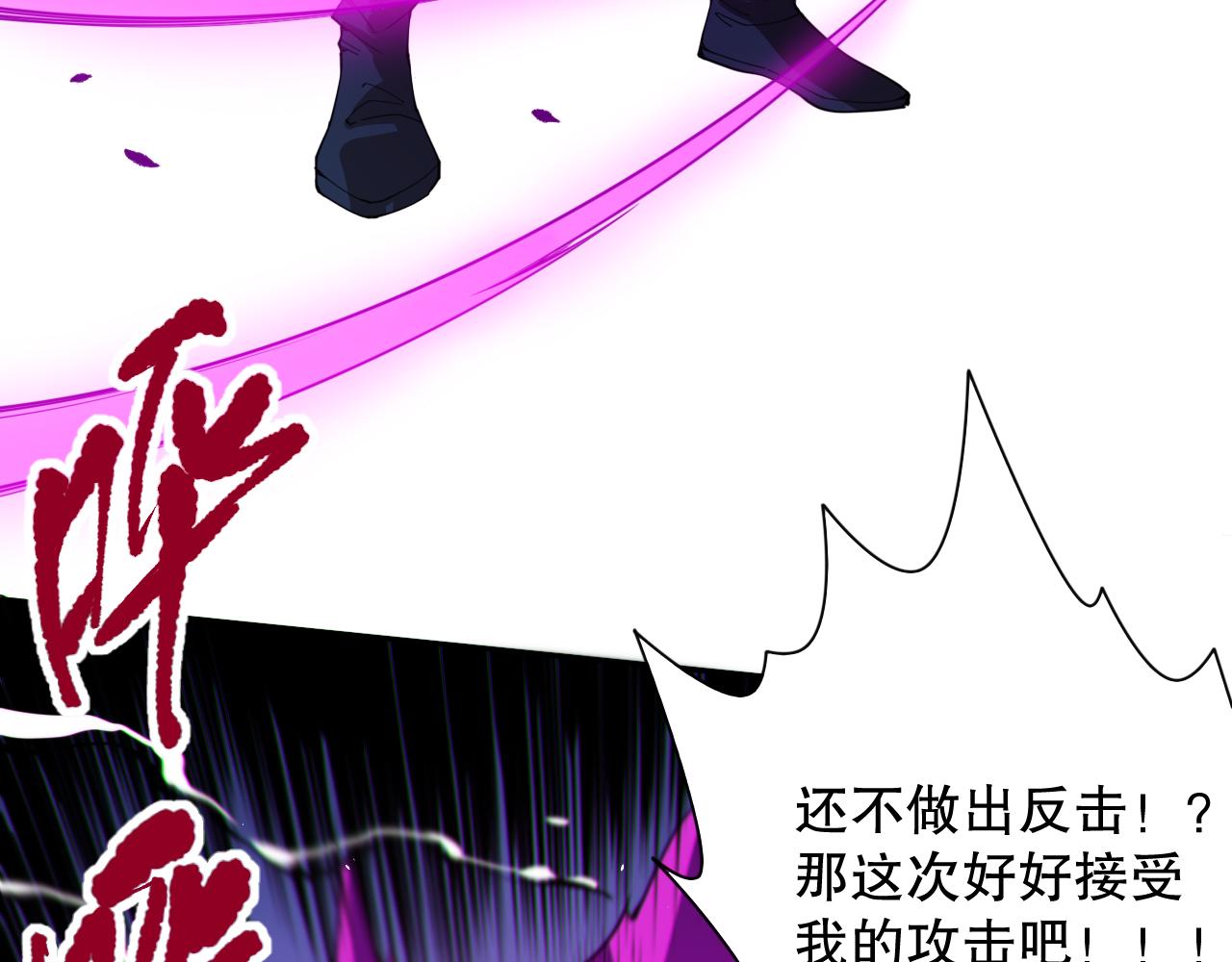 第193话抛弃恐惧118