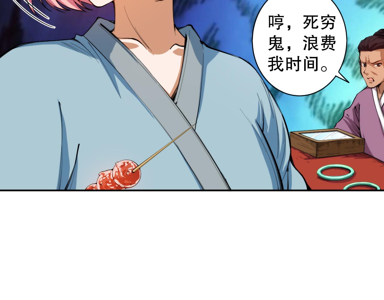 第202话 小青的期愿109