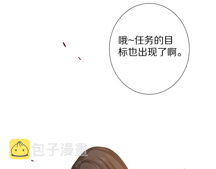 第76话 恶意加身131