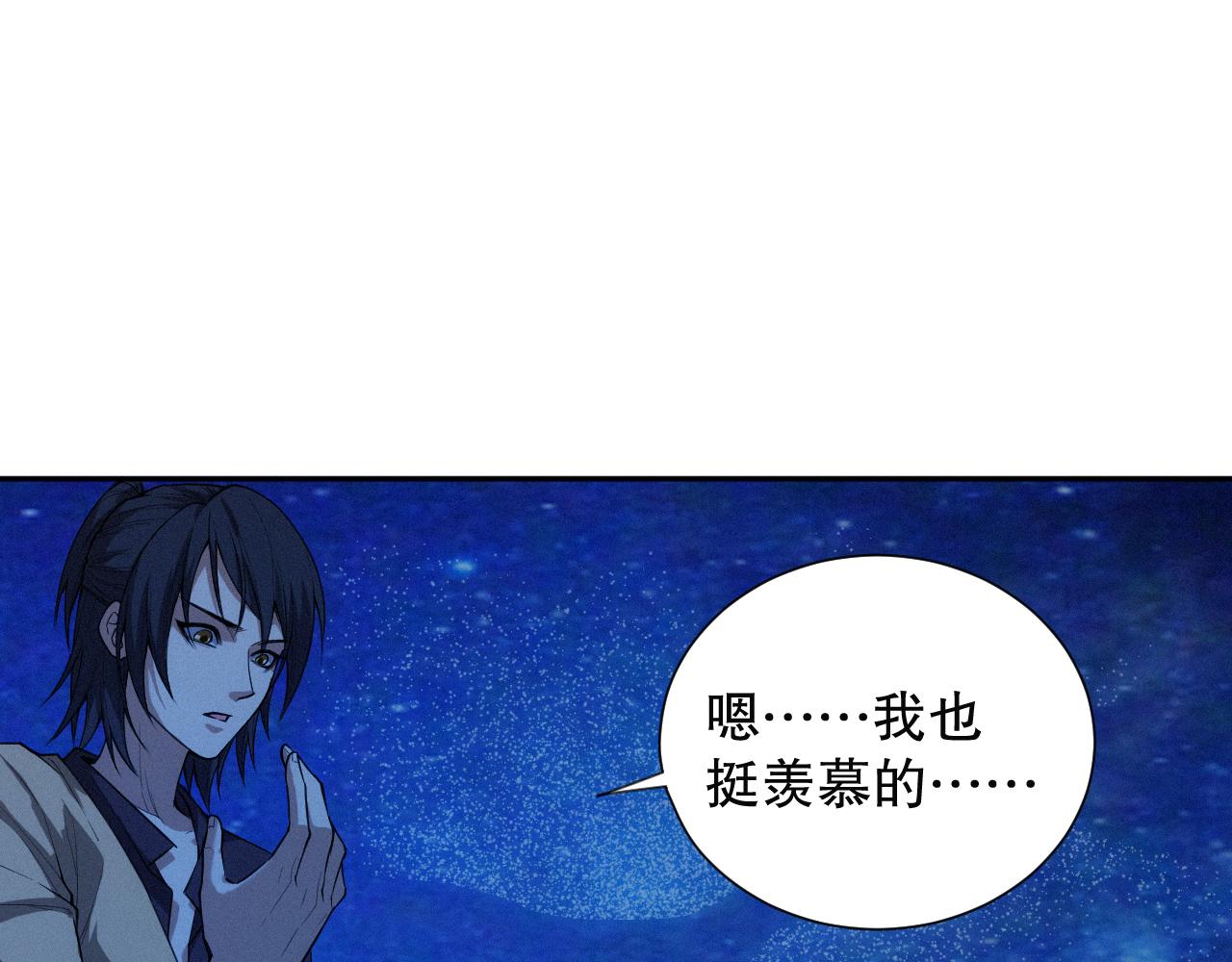 第195话最初的开始39
