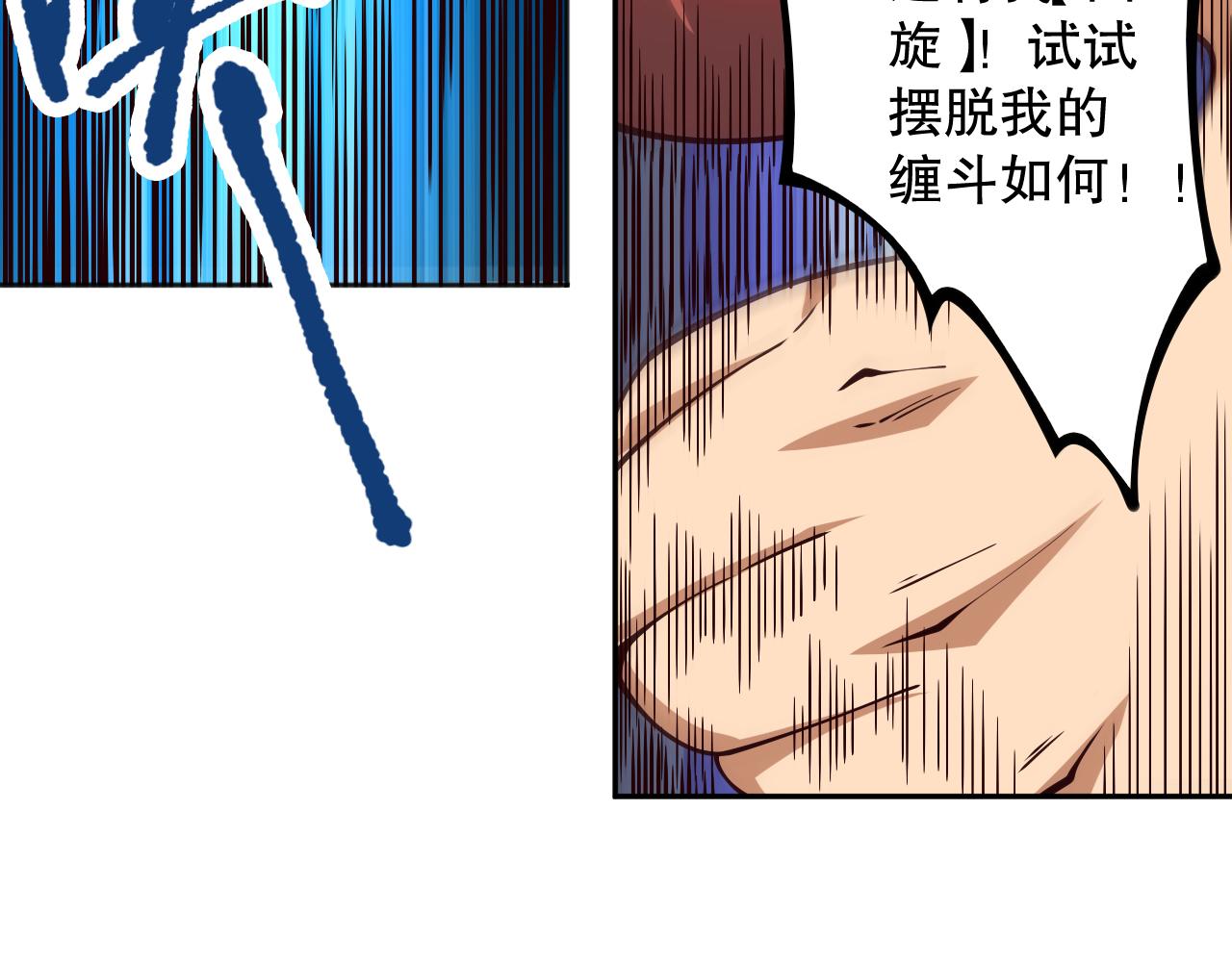 第180话 摒弃套路！119