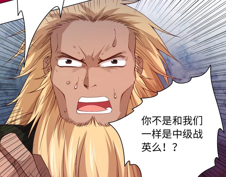 第48话 德古拉拉&amp;amp;amp;月刃8