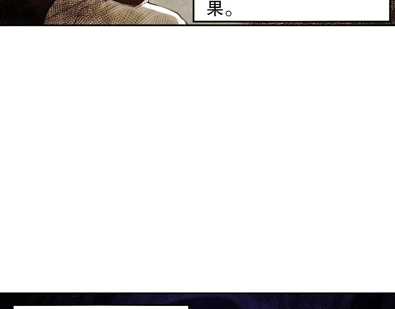 第219话 最终魂意36