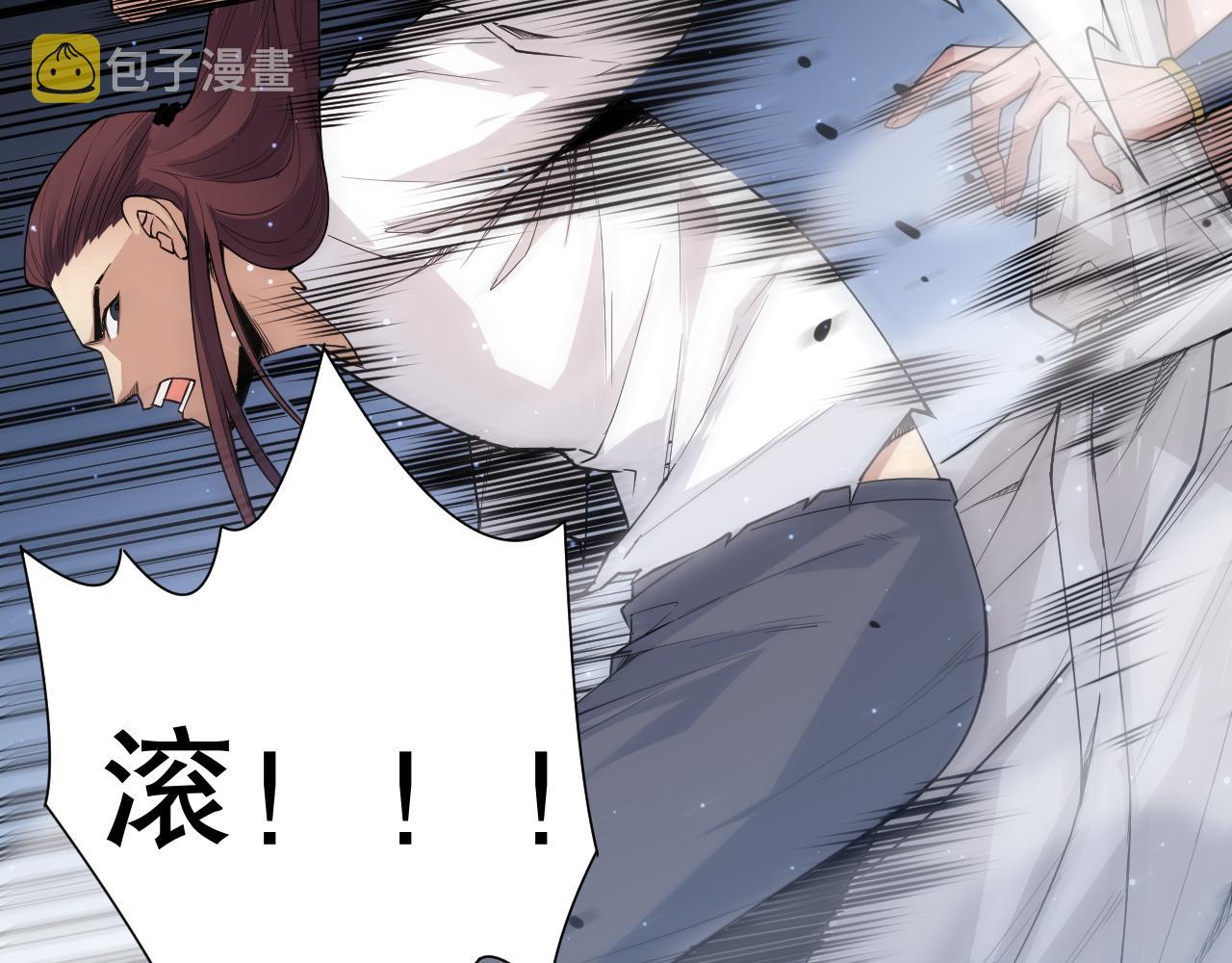 第158话 斋王的感悟！120